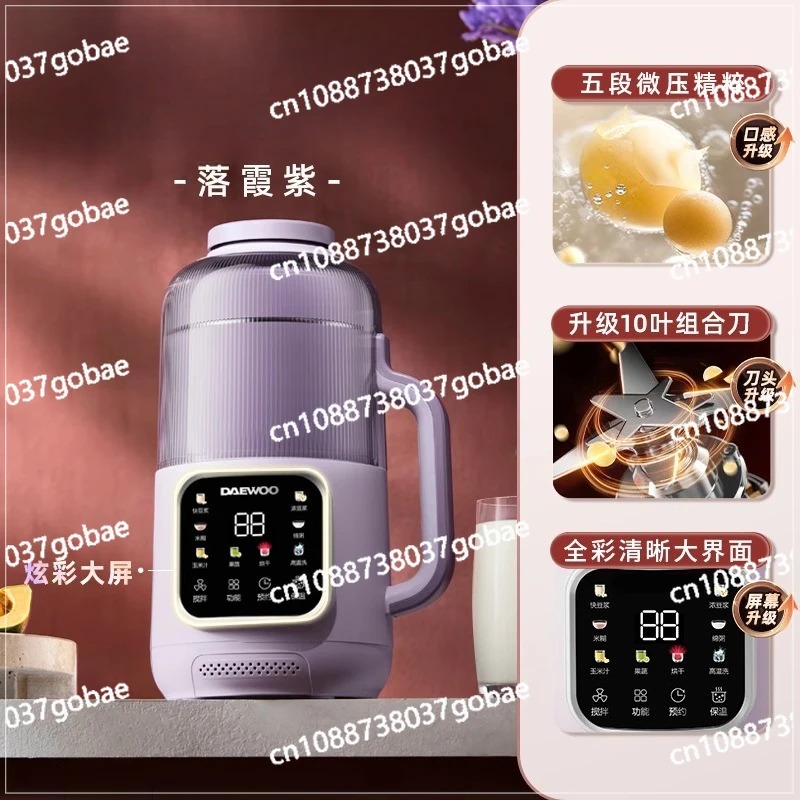 

Wall-breaking soybean milk machine household silent slag-free household fully automatic small