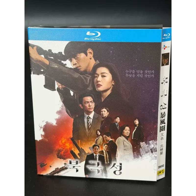Storm Circle Chinese Subtitles Brand New Blu-ray Disc BD High Definition Box Free Shipping Remote Areas