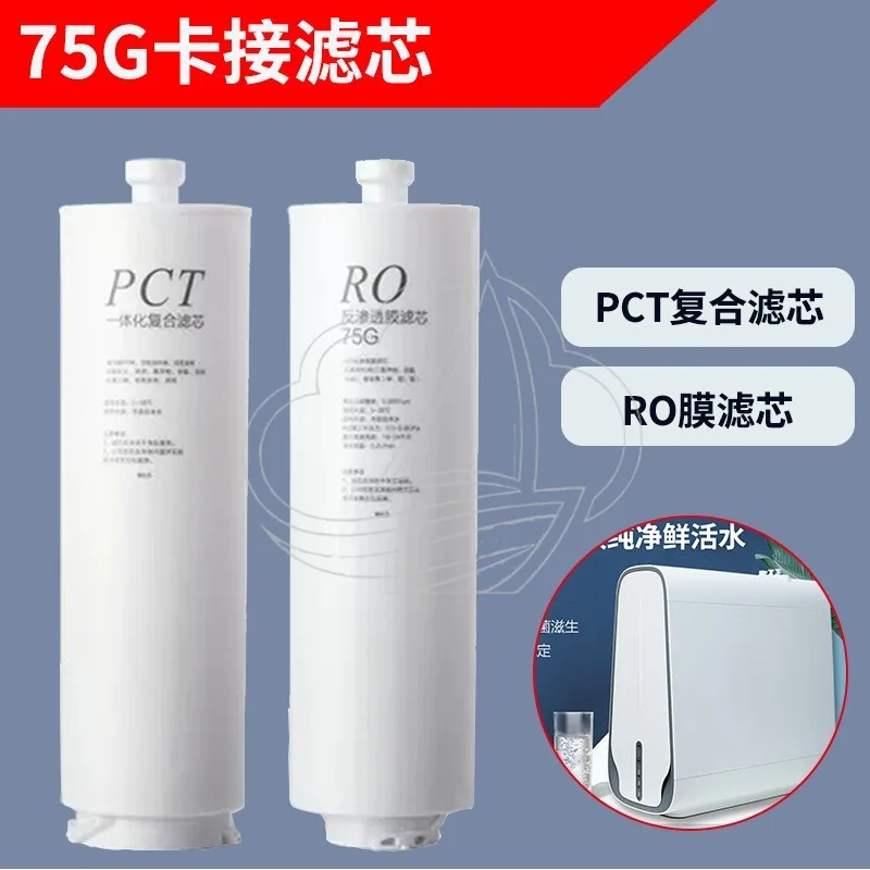 75G RO Membrane & PCT Composite Filter Universal Replacement for Household Direct Drinking Purifier