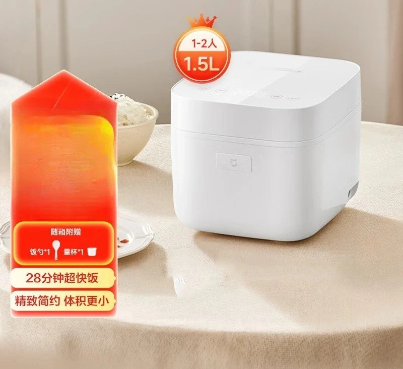 Suitable for 1.5L multi-function rice cooker to cook porridge