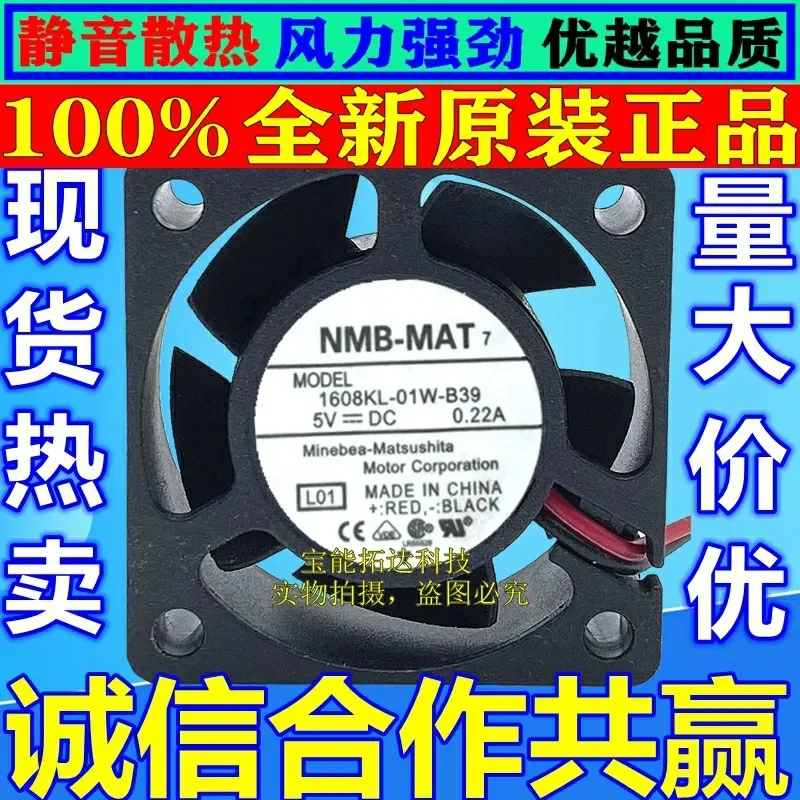 for 1608KL-01W-B39 NMB Cooling Fan 5V 0.22A 40x40x20mm 3 Wire