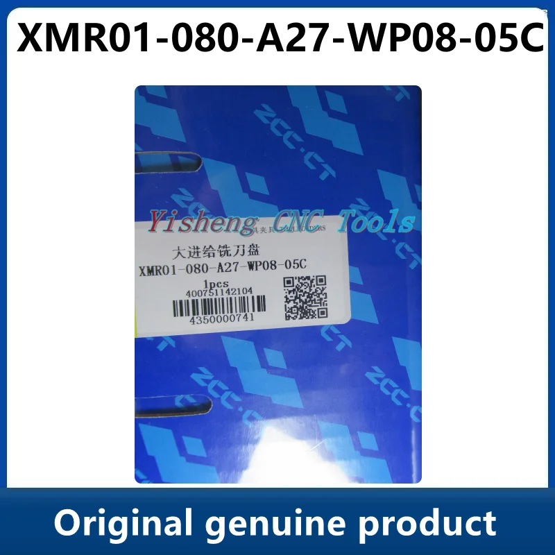 

ZCC Tool Holders XMR01-080-A27-WP08-05C XMR01-080-A27-SD12-05C