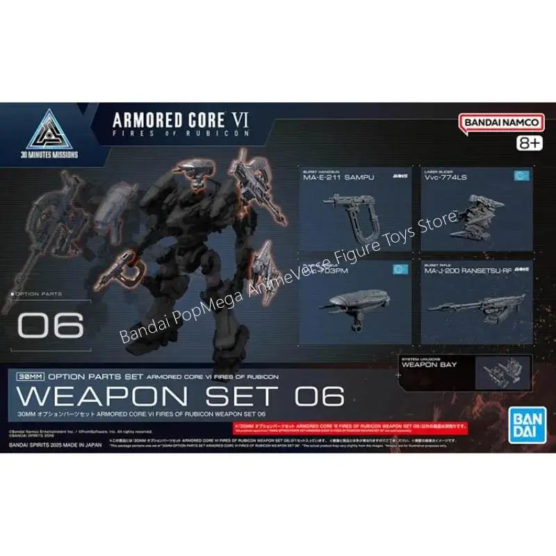 Bandai Original 30 MM 1/144 Modell Kit Anime Figur ARMORED CORE VI SET 06 Action-figuren Spielzeug Sammeln Geschenke für Kinder