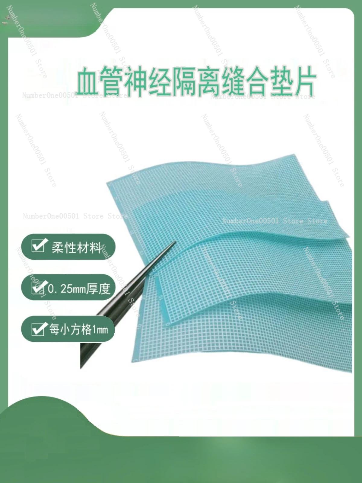 

Vascular Nerve Isolation Gasket Polyurethane Vascular Suture Bypass Surgery Suture Accurate Measurement Distance Grid