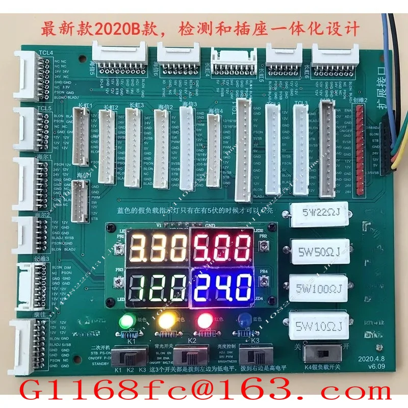 Multifunctional  Dedicated Tooling for Maintenance Power Supply, Digital Display Control, LCD TV Power Board Tester, Parts
