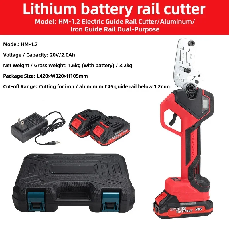 Lithium Electric Guide Rail Cutter Electric Rail Cutting Machine Aluminum and Iron Dual-purpose Guide Rail Shear Electrician