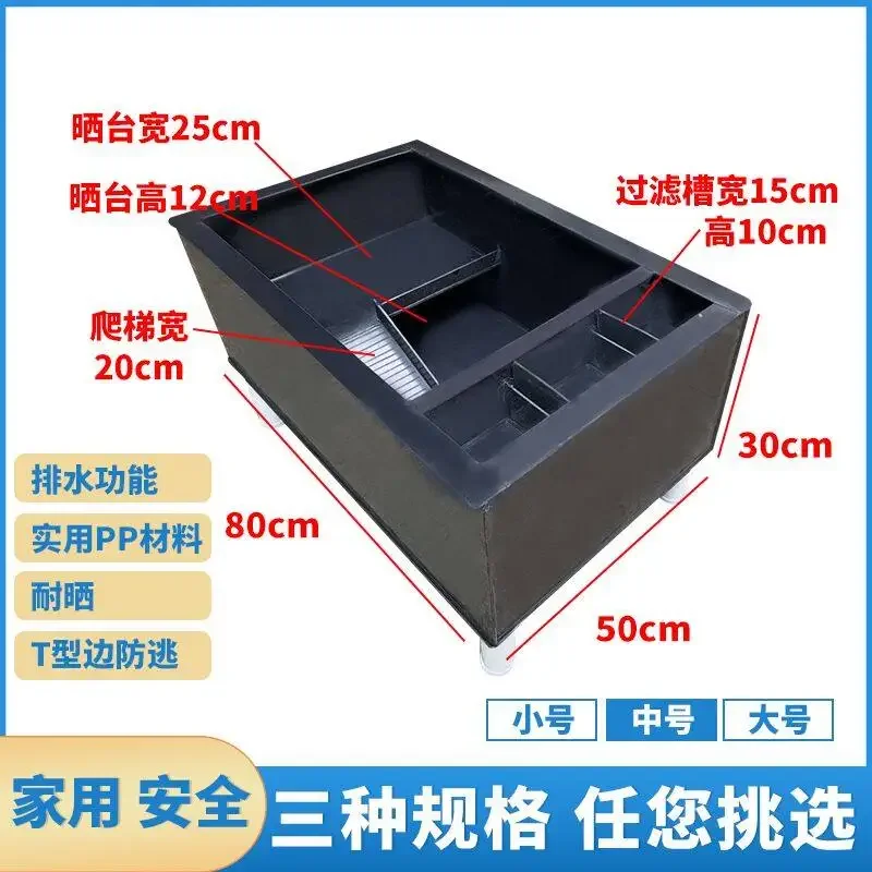 Turtle tank Small with drying table with filter Turtle breeding box Ecological villa household water turtle special tank