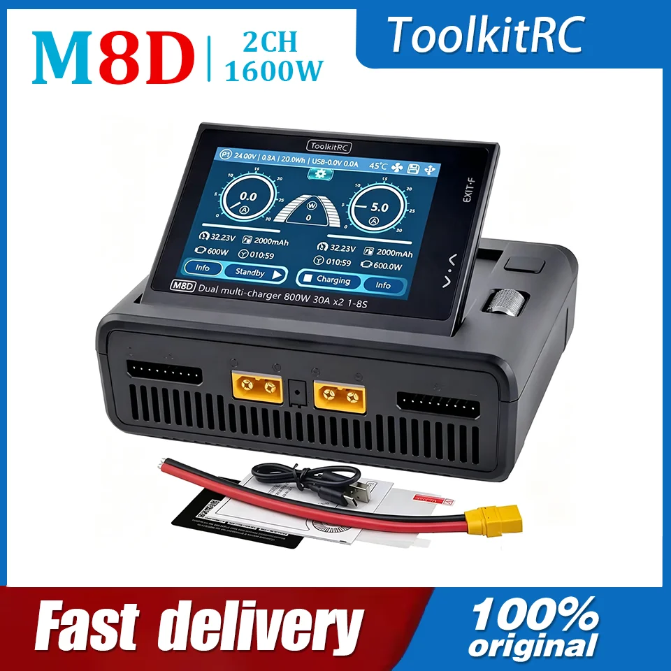 ToolkitRC M8D インテリジェント充電器 DC1600W XT60 2-8S リチウム電池 バランス電圧 リモコン玩具車モデル 放電