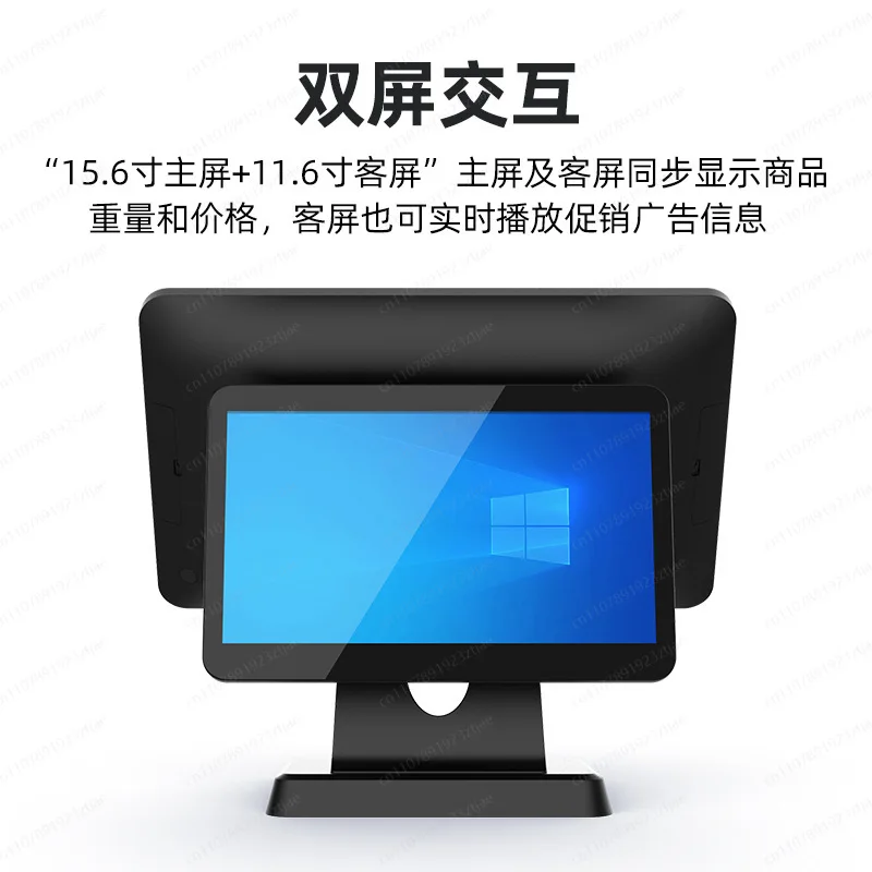 15.6 Inch Touch Screen POS System Cash Register, High Definition All-in-One Commercial Terminal