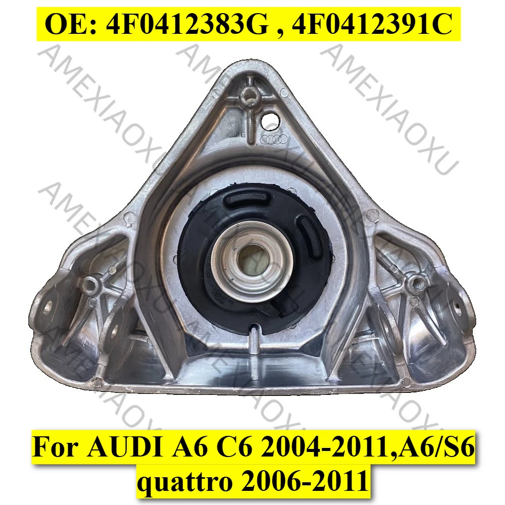 

Front Suspension Strut Support Mount Bracket 4F0412383G,4F0412391C For AUDI A6 C6 2004-2011,A6/S6 quattro 2006-2011
