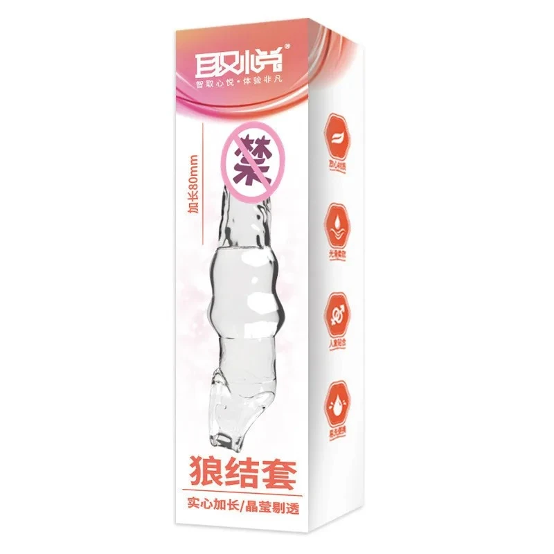 Manicotto elastico per estensione del pene Preservativi riutilizzabili morbidi per l'eiaculazione ritardata Estensore del pene Manicotto per cazzi Giocattoli adulti del sesso per gli uomini