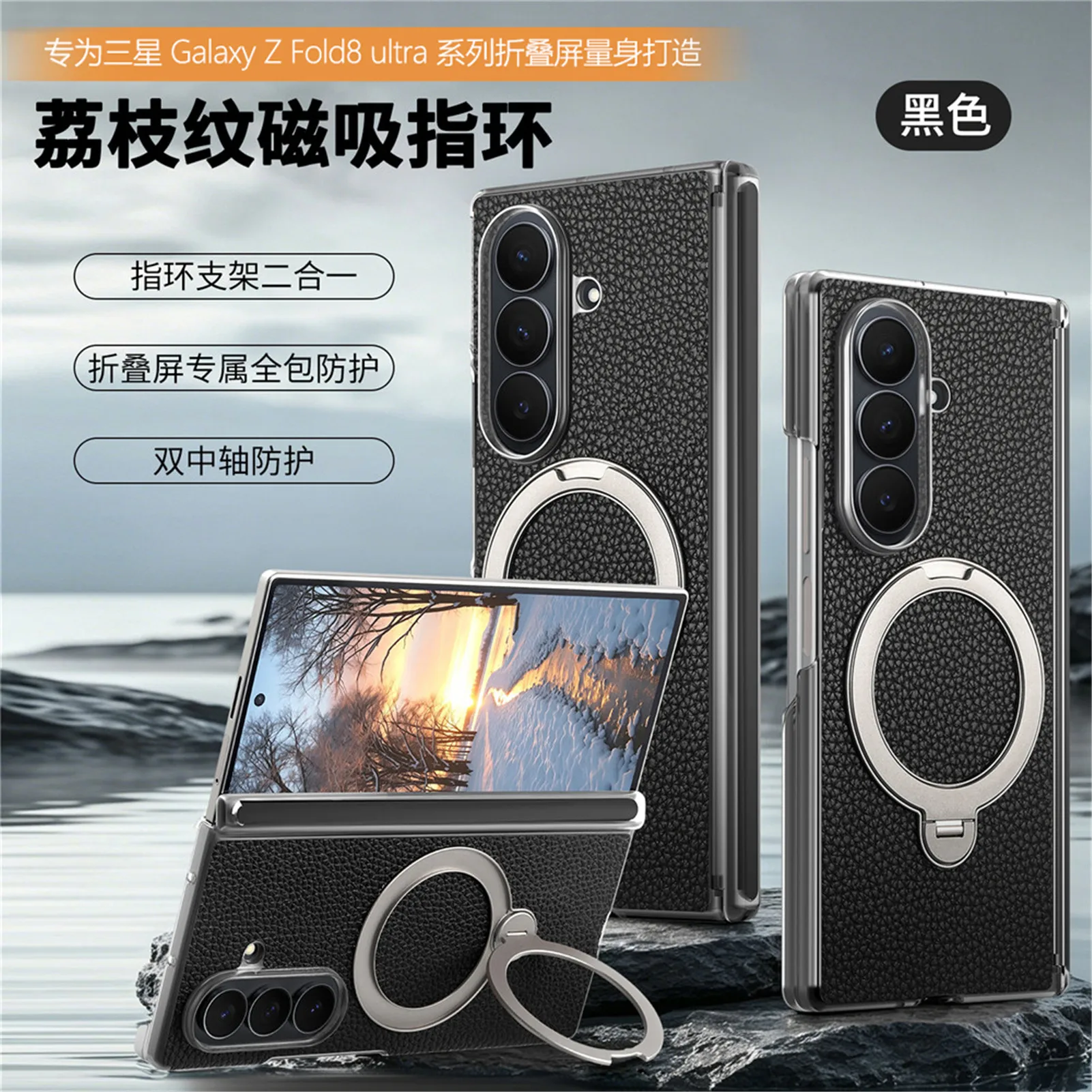 For Samsung Galaxy Z Fold 8 Ultra Case Luxury Lychee Leather Magnetic Wireless Charging Shockproof Hard Back Cover Accessories