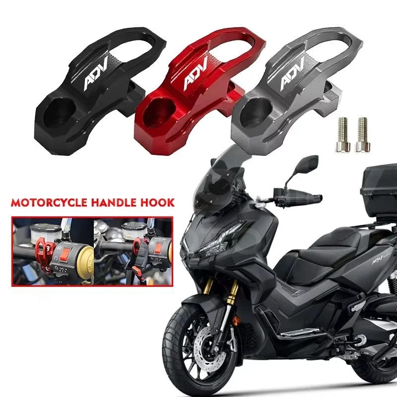 

Логотип для Honda ADV160 ADV350 ADV 150 350, алюминиевый держатель главного тормозного цилиндра, зажим, кронштейн, крючок для сумки, вешалка для шлема, аксессуары