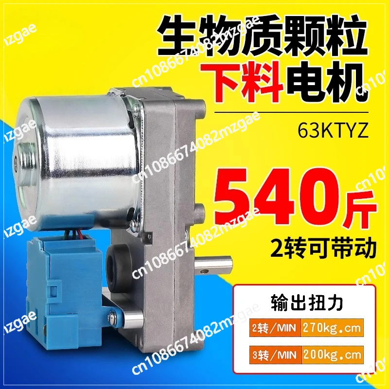 220v reduction motor Small slow speed large torque particle heating furnace motor low speed feeder synchronous motor