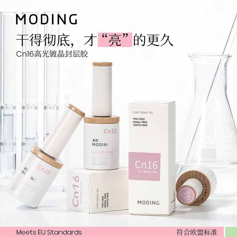 MODING New EU CN16 High-gloss Chrome Coating Sealant for Bottled Functional Glue For Nail Art Store Special Nail Polish For Use