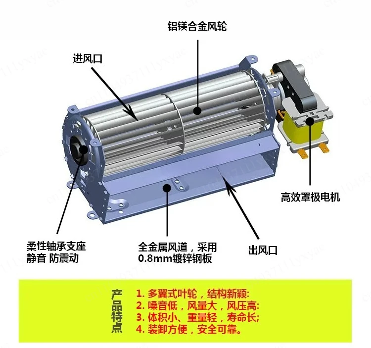 Cross Flow Fan 220v Tubular Axial Flow Fan Elevator Chassis Heat Dissipation Accessories