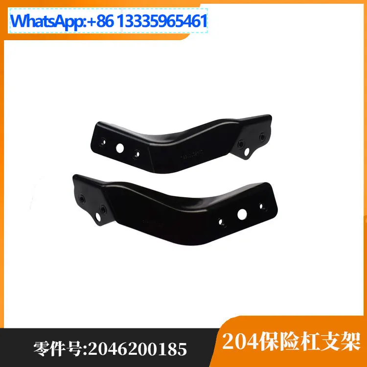 

Подходит для Mercedes-Benz C-class (импортный) Кронштейн бампера GLK-класса (импортный) 2046200185/2046200285