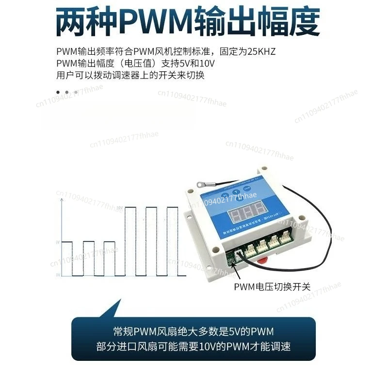 Chassis Cabinet 12V Fan  Cooling Governor 24V Temperature Control Fan Module 48V Energy Saving and Noise Reduction