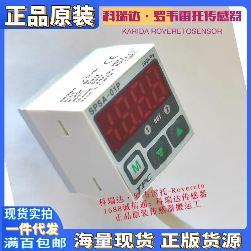 2026 SPSA-01P -R1/8 Genuine Korean TPC Original Digital Display Pressure Switch Meter Sensor, False One Penalty Ten