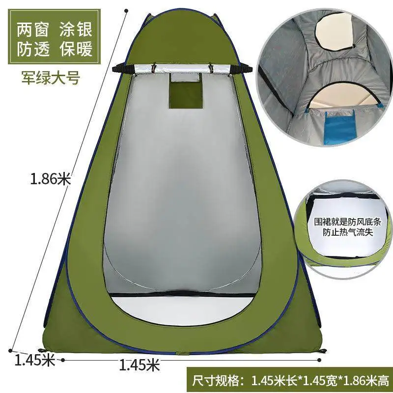 Automatic household outdoor heating Thickened shower room Bath artifact Bath cover Mobile toilet Change clothes Bath tent