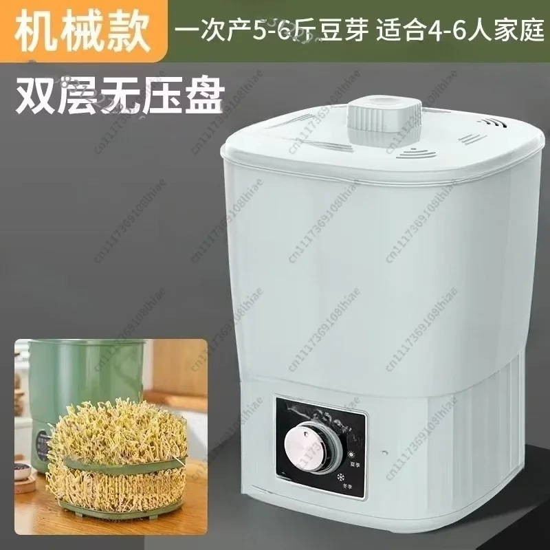 Intelligent Bean Sprouts Maker Thermostat Green Vegetable Seeds Growth Bucket Automatic Electric Sprout Buds Germinator Machine