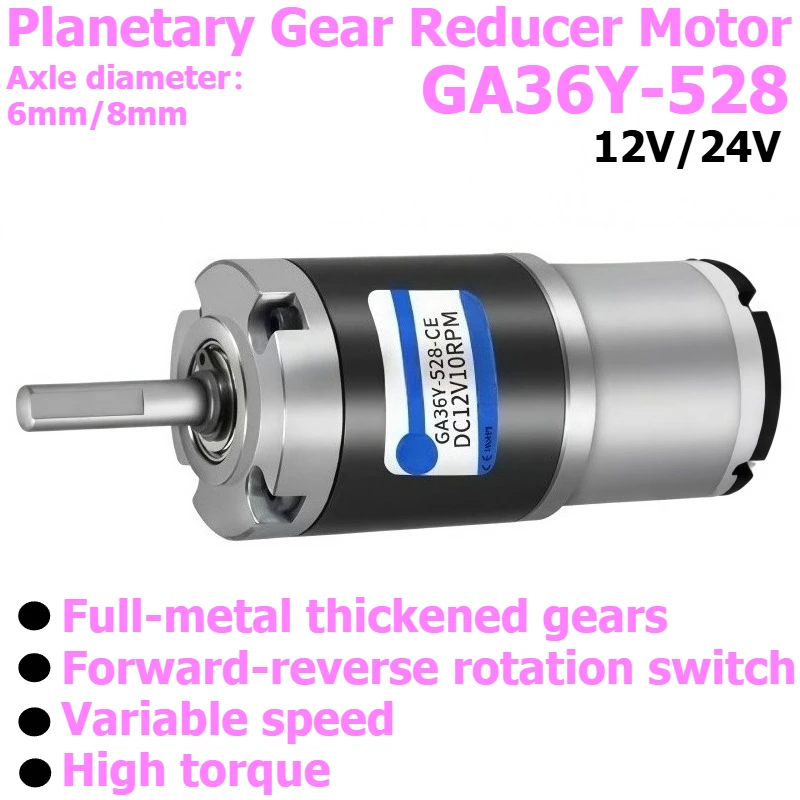 GA36Y-528 DC Speed Reducer Motor, Capable of Reversing Operation, Large Torque Motor 12V/24V