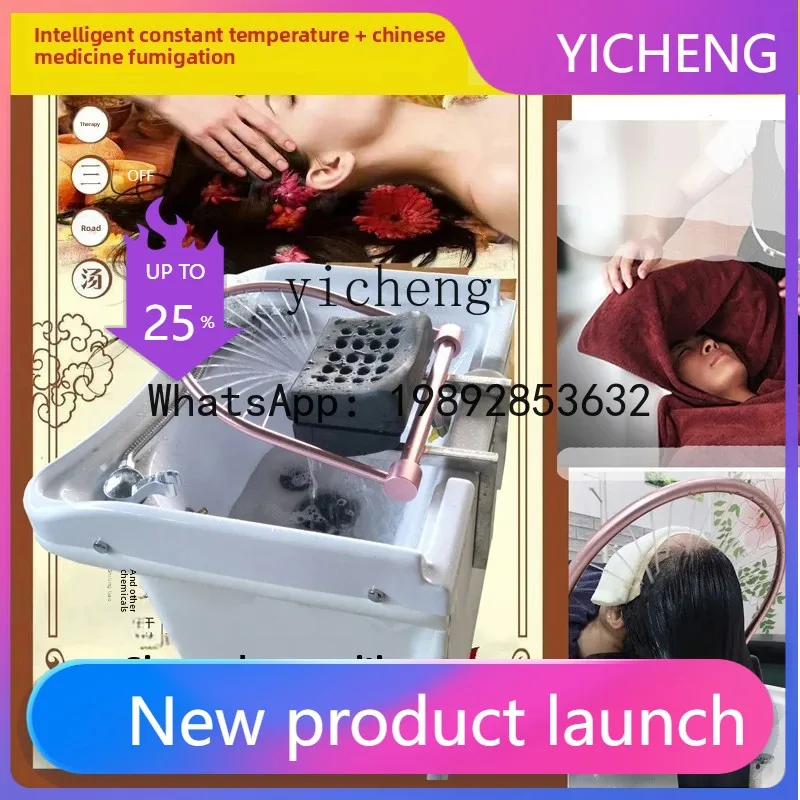 

shampoo bed, constant temperature water circulation mobile head treatment instrument, fumigation mobile grafting shampoo