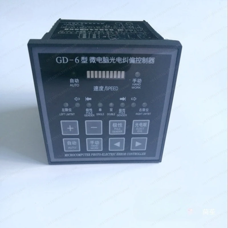 GD-6 GD6 edge position controller microcomputer photo electric error controller for flexo printing machine