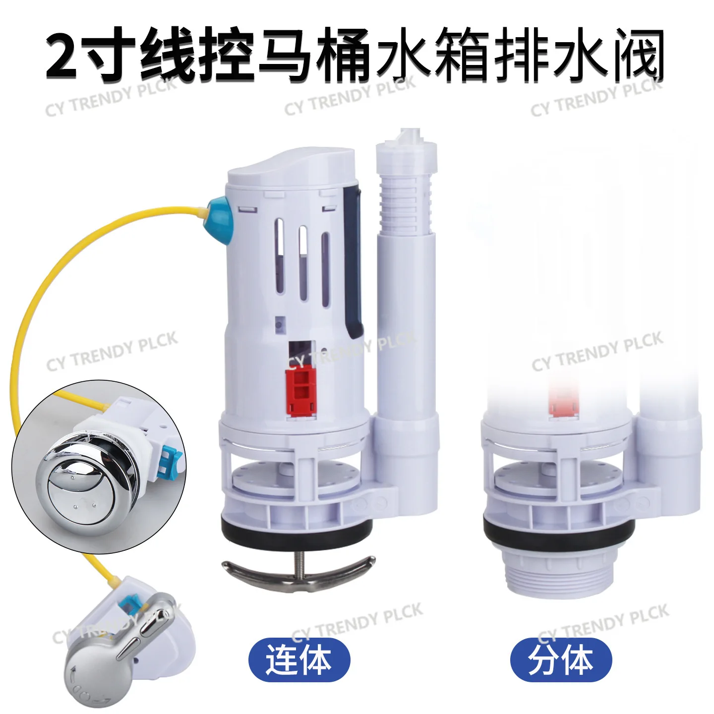Wire-controlled Drain Valve Toilet Tank Accessories Complete Separates Toilet Bathroom Wrench Button Flusher Door