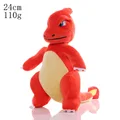 Charmeleon 24cm