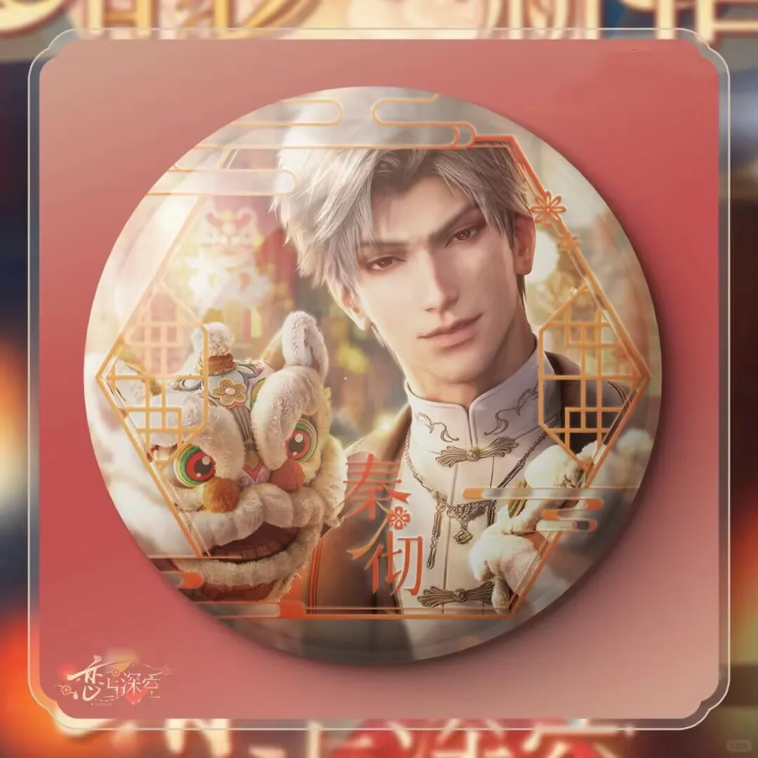 새로운 "사랑과 깊은 공간" 봄 축제 인사말, 바지 자체 제작 반짝이는 배지 백팩 펜던트 선물, 진 체, 리 신, 치 유