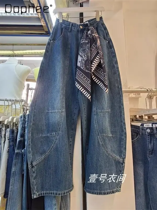 

Casual Loose Wide-leg Pants 2026 Early Spring New Trendy Slimming Street Denim Wide-leg Pants Women Clothing