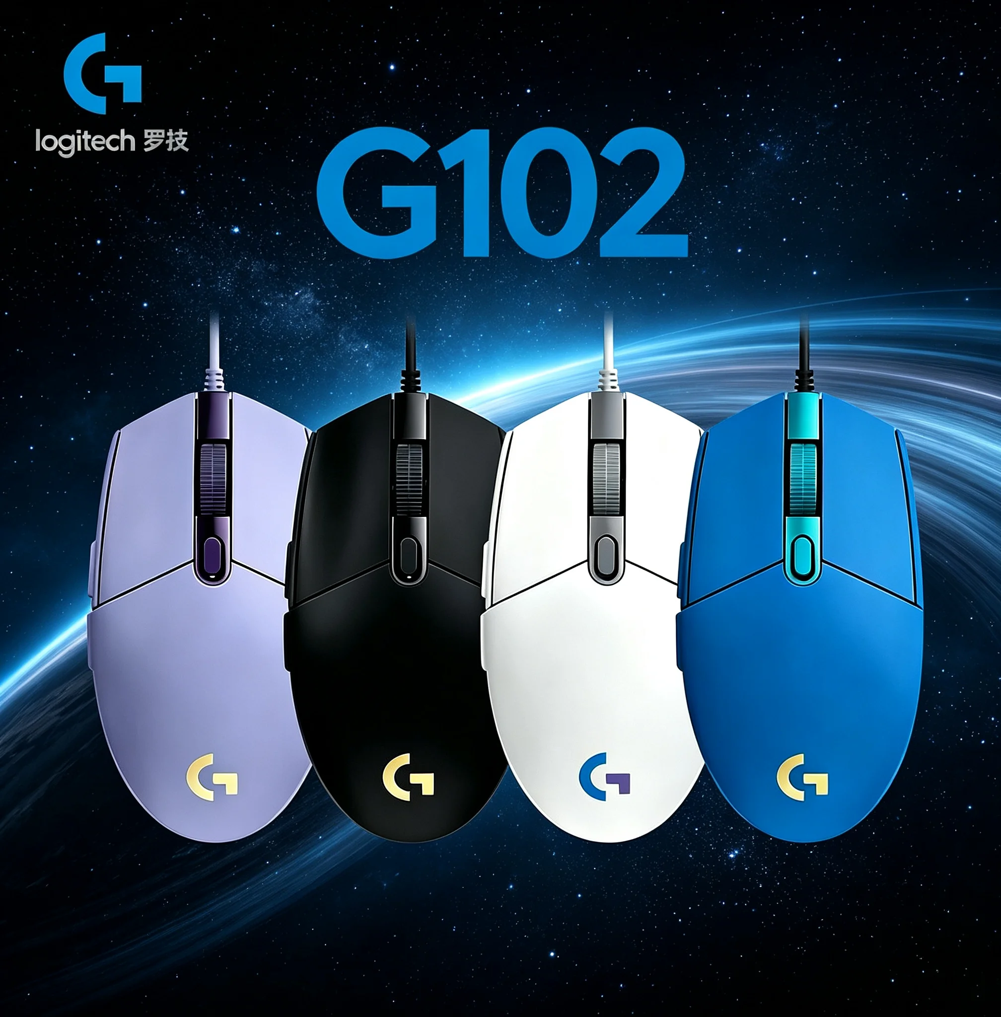Logitech G102 Wired Game Mice RGB Backlighting 8000DPI Ergonomic USB Gaming Mouse For Home Gamer Office Workers