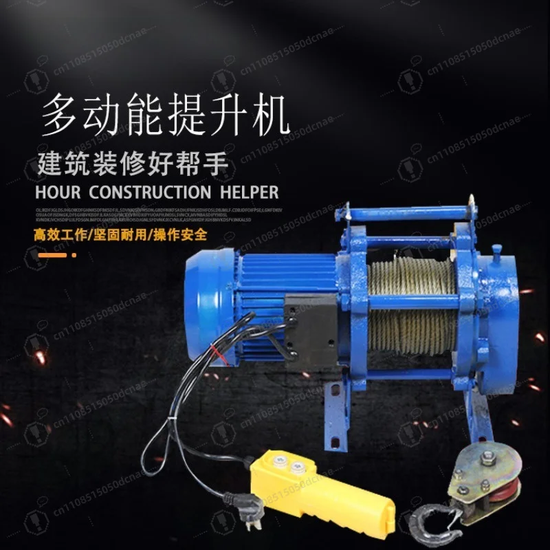 Multifunctional Small Electric Lifting Winch 1 Ton Hoist 220V 380V Indoor Construction Lifting Crane