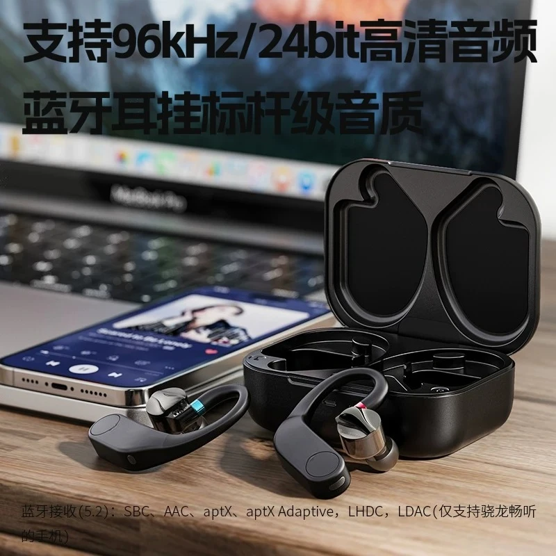 UTWS5 2025 True Wireless Bluetooth Earbuds Hook & Headphone Amp for IEMs, Hi-Res 96kHz/24bit LDAC -MMCX/0.78 2pins