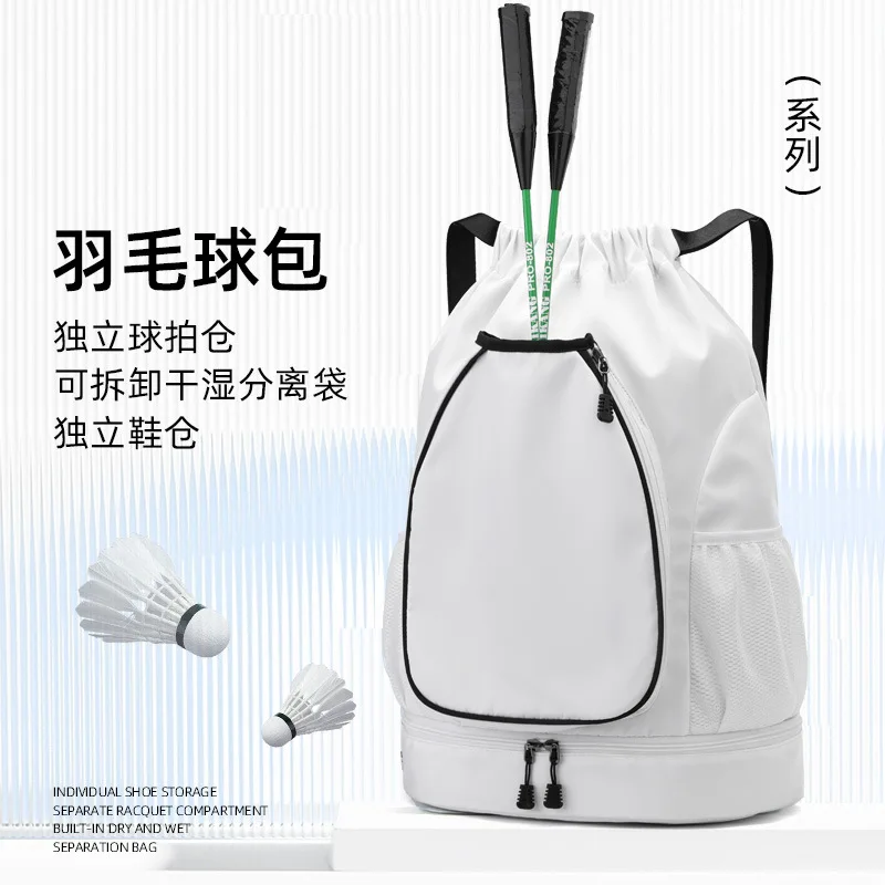 

2025 New Basketball Bag Shoe Bag Badminton Bag Large Capacity Sports Drawstring Bag Outdoor Training Tennis Backpack