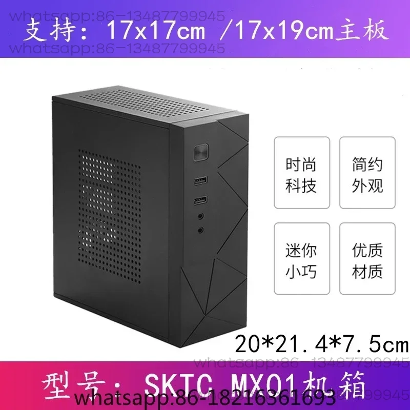 MX01 Mini Computer Case HTPC Case MINI-ITX Mini Case 17x19 Main Board Case+160W Module Black