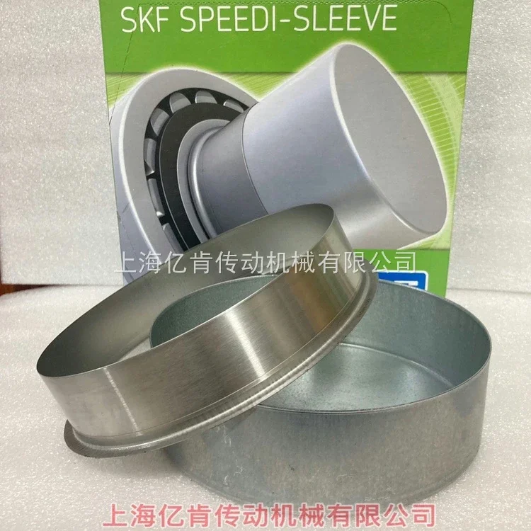 

CR 99640 US imported with 170mm shaft wear-resistant bushing