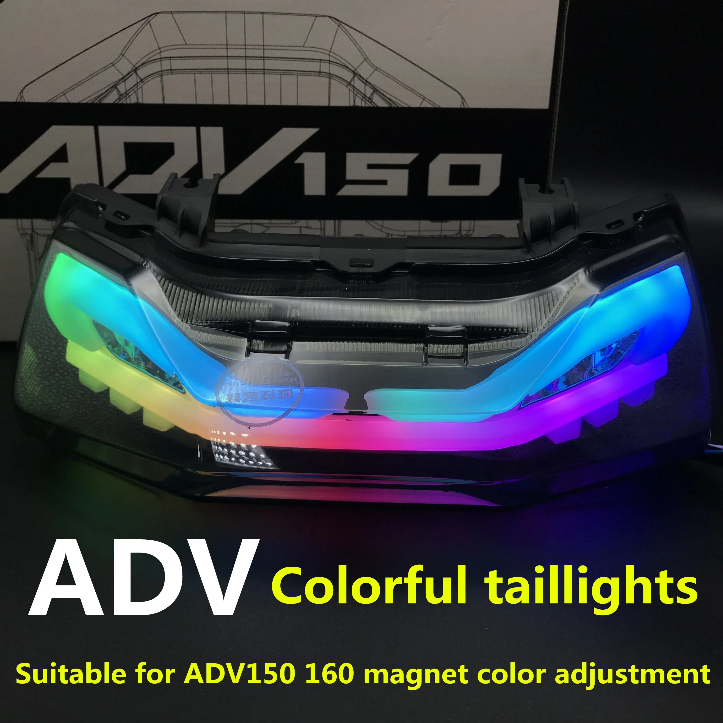 

Suitable for Honda ADV150 160 rainbow color rear taillights, brake lights, turn signals, magnetic suction color adjustment