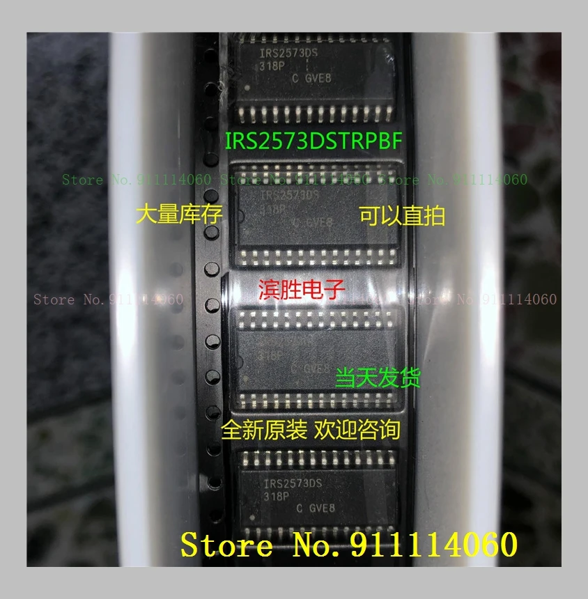 IRS2573DS IRS2573DSTRPBF SOP28