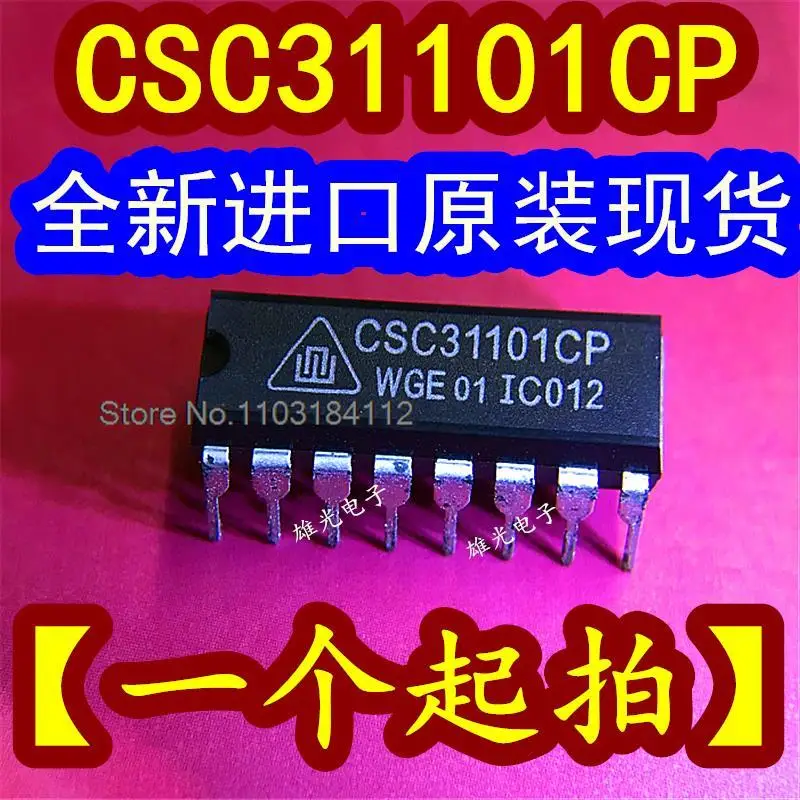 

20PCS/LOT CSC31101 CSC31101CP DIP16 /