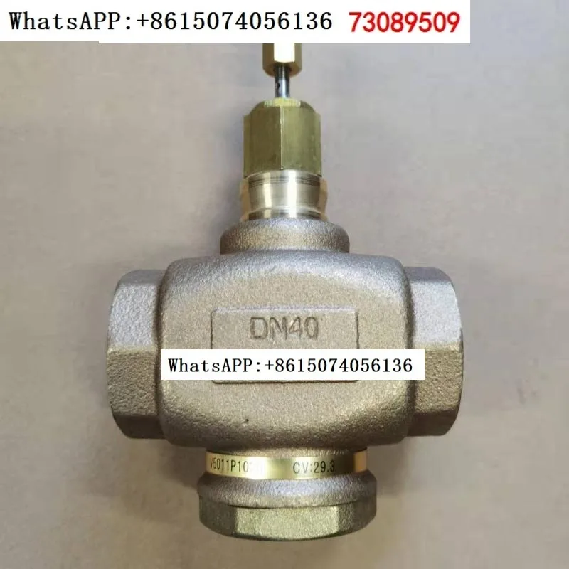 V5011P1038 valve electric two-way water valve water flow control valve package