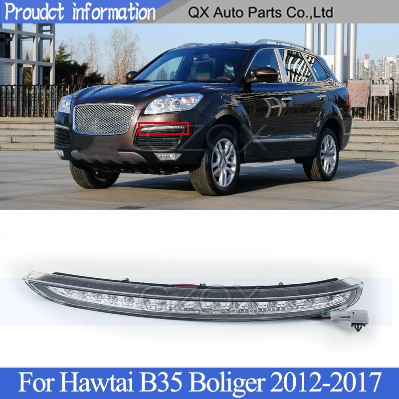 

CAPQX Front driving light For Hawtai B35 Boliger 2012-2017 Running lamp Car Styling daytime light DRL Daylight bumper lamp