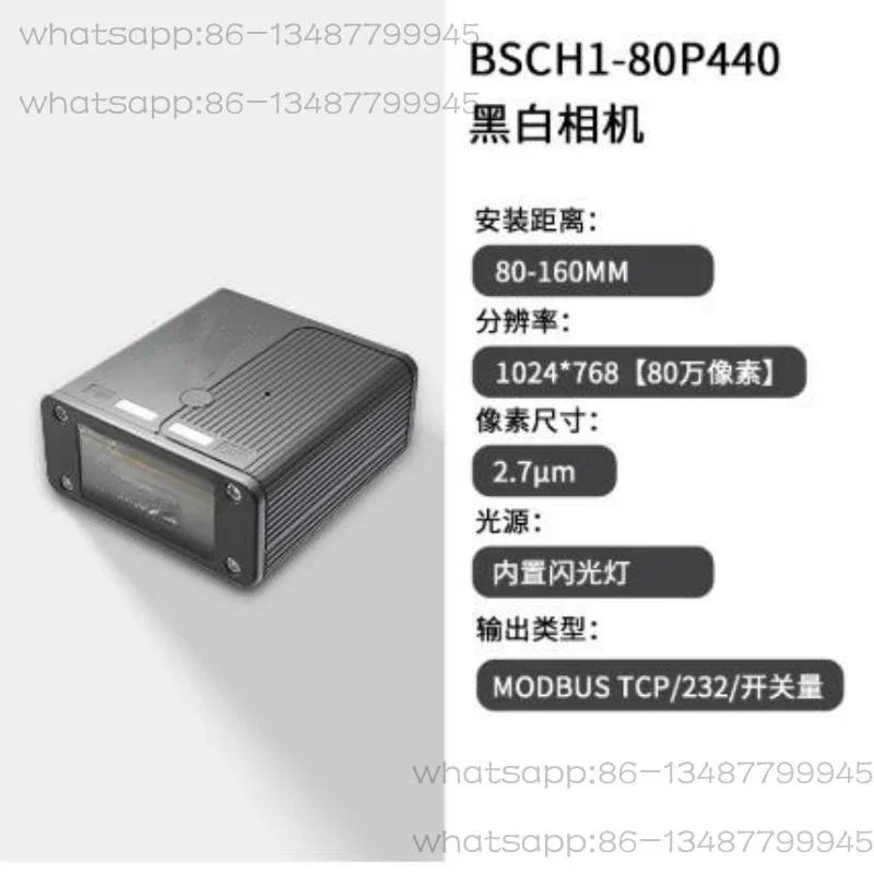 Visual Inspection AI Industrial Smart Camera AI Recognition Readable Code Distinguish Right and Wrong Color