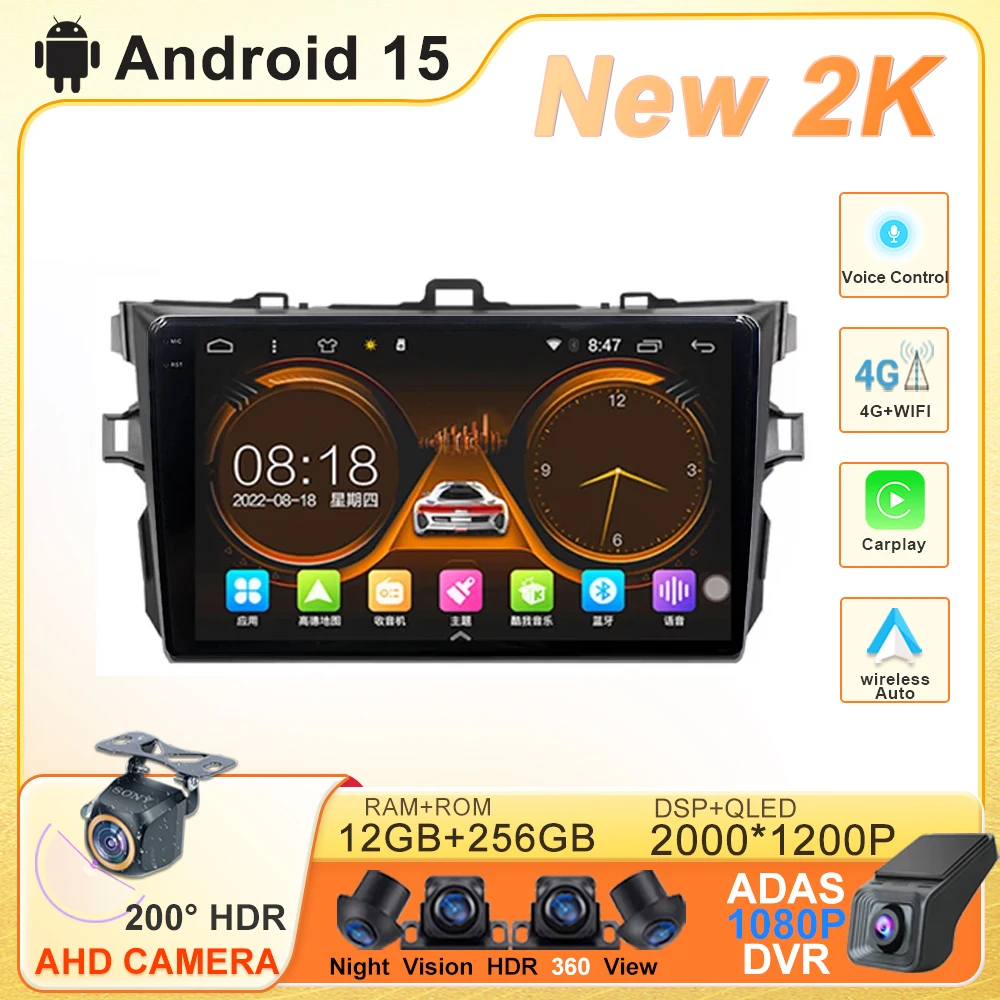 

Android 15 Car Stereo Radio for Toyota Corolla 2006 2007 2008 2009 2010 2011 2012 2013 Multimedia Player 2 Din Head Unit