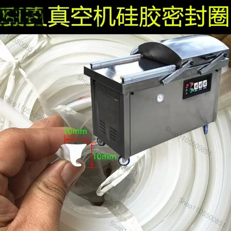 Vacuum machine silicone sealing strip Vacuum packaging machine sealing strip Vacuum machine accessories sealing strip
