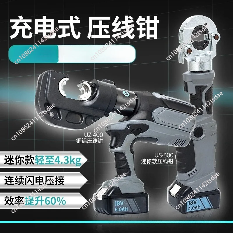 Cordless Electric Hydraulic Crimping Pliers, 2-in-1 Crimper for Open Copper & Aluminum Cable Lugs