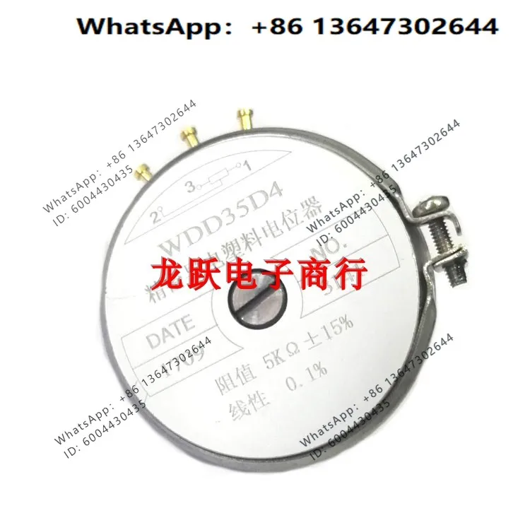 WDD35 D4 Angle Displacement Sensor 1K2K5K10K Precision Conductive Plastic Potentiometer, Linear 0.1%