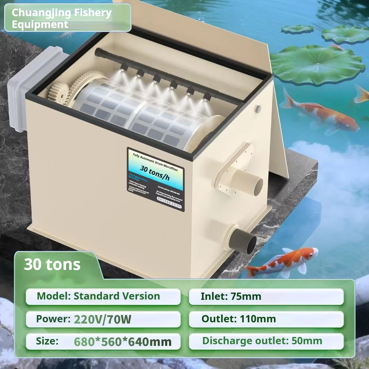 Stylish Fish Pond Water Treatment Machinery Micro Drum Filter Koi Pond Biological Filtration System Microfiltration Machine