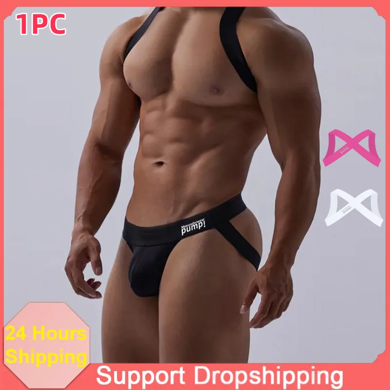 1PC Men's Corset Shoulder Waist Bodybuilding Muscle Strap Party Fashion  Comfortable Sexy Elastic Fun Decorative Shoulder Strap